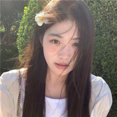 我爱的是你爱我